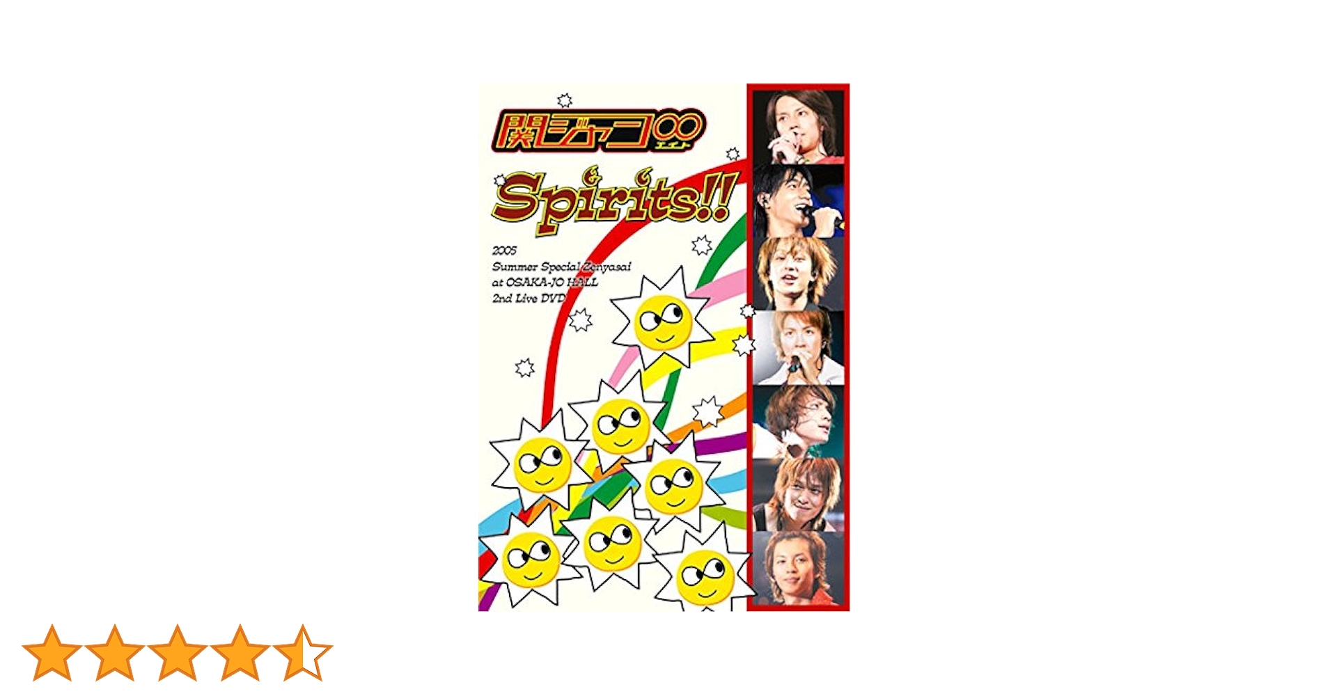 Amazon.co.jp: Spirits!! [DVD] : 関ジャニ∞, 関ジャニ∞: DVD